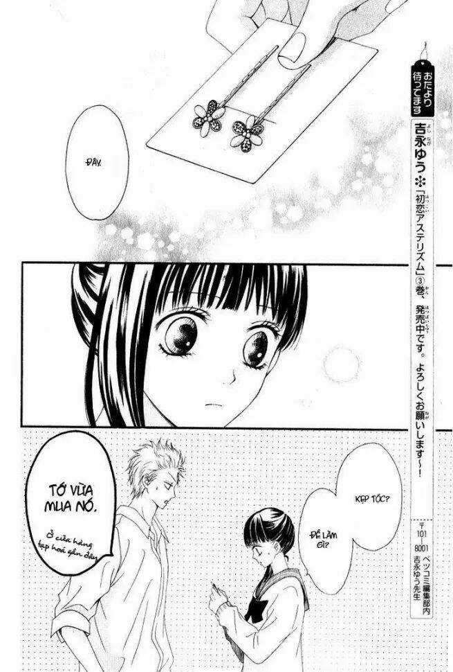 unbalance ni koishite chapter 1 12