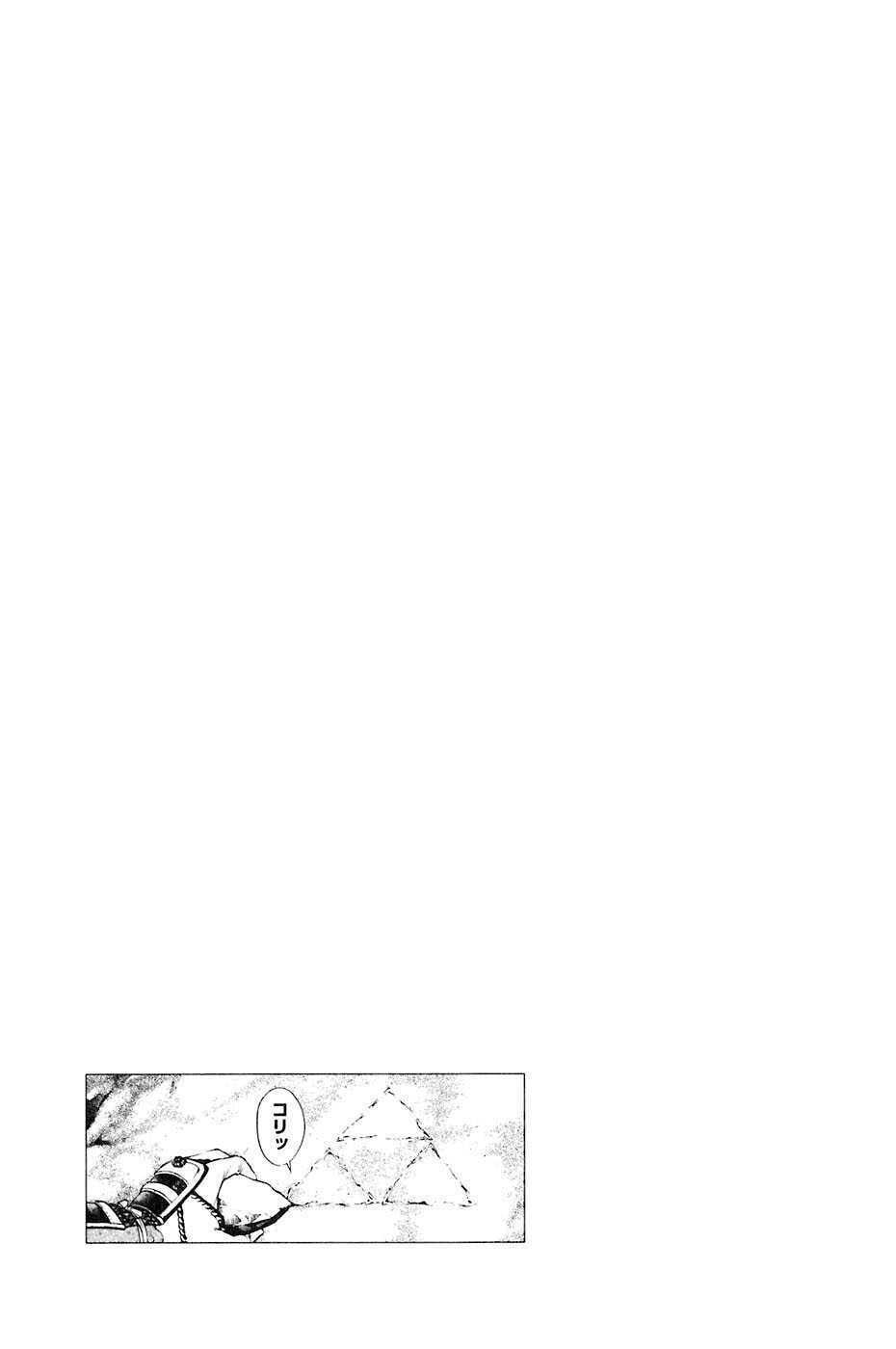 sơn tặc seyu chapter 32 55