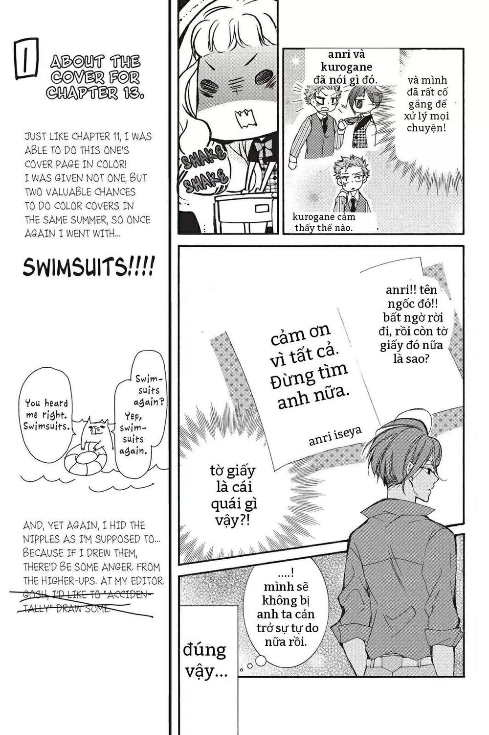 kurohyou to 16 - sai chapter 13.1 19