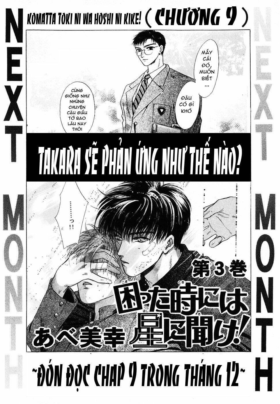 komatta toki ni wa hoshi ni kike! chapter 10 46