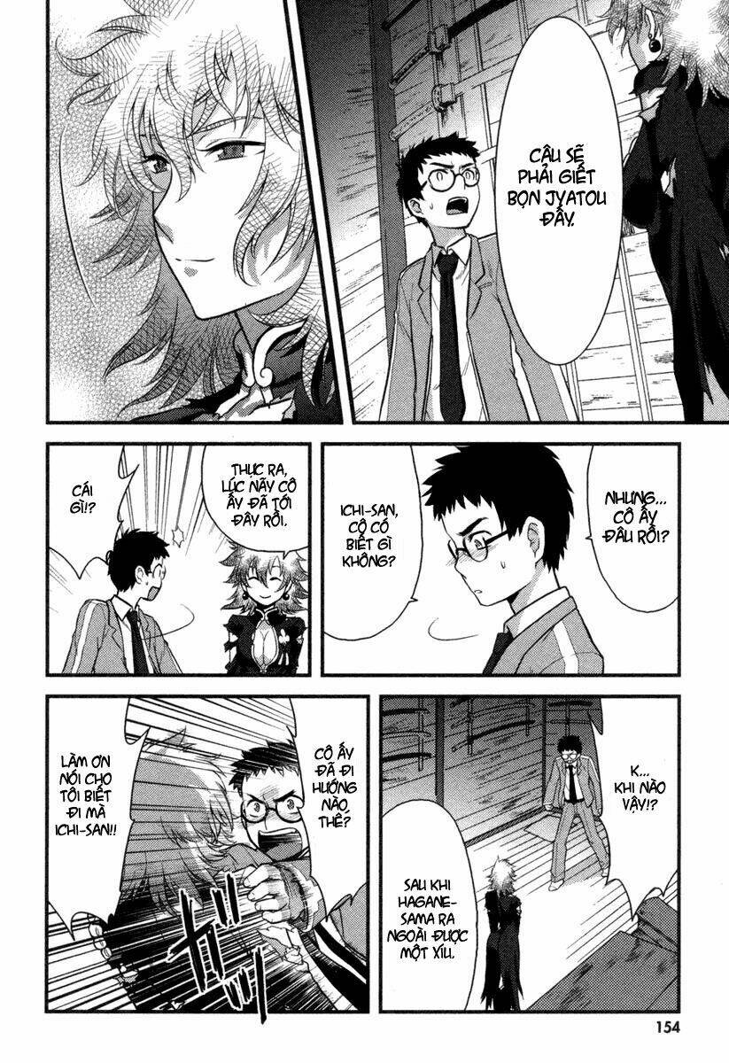 kandachime chapter 5 21