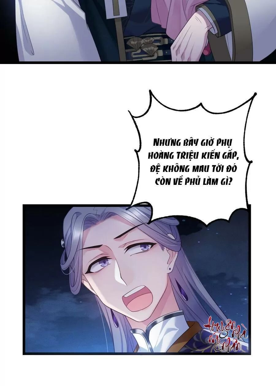 ta mới không gả cho hoàng tử phản diện chapter 26 7