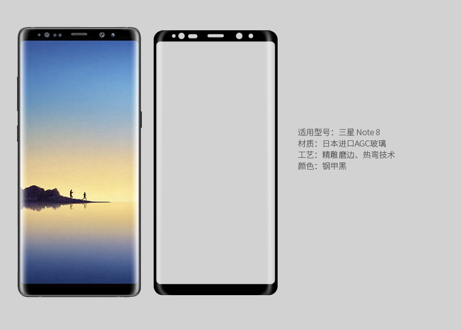 Dán Kính Cường Lực Dành Cho Samsung Galaxy Note 8 Full Màn Hình CP+