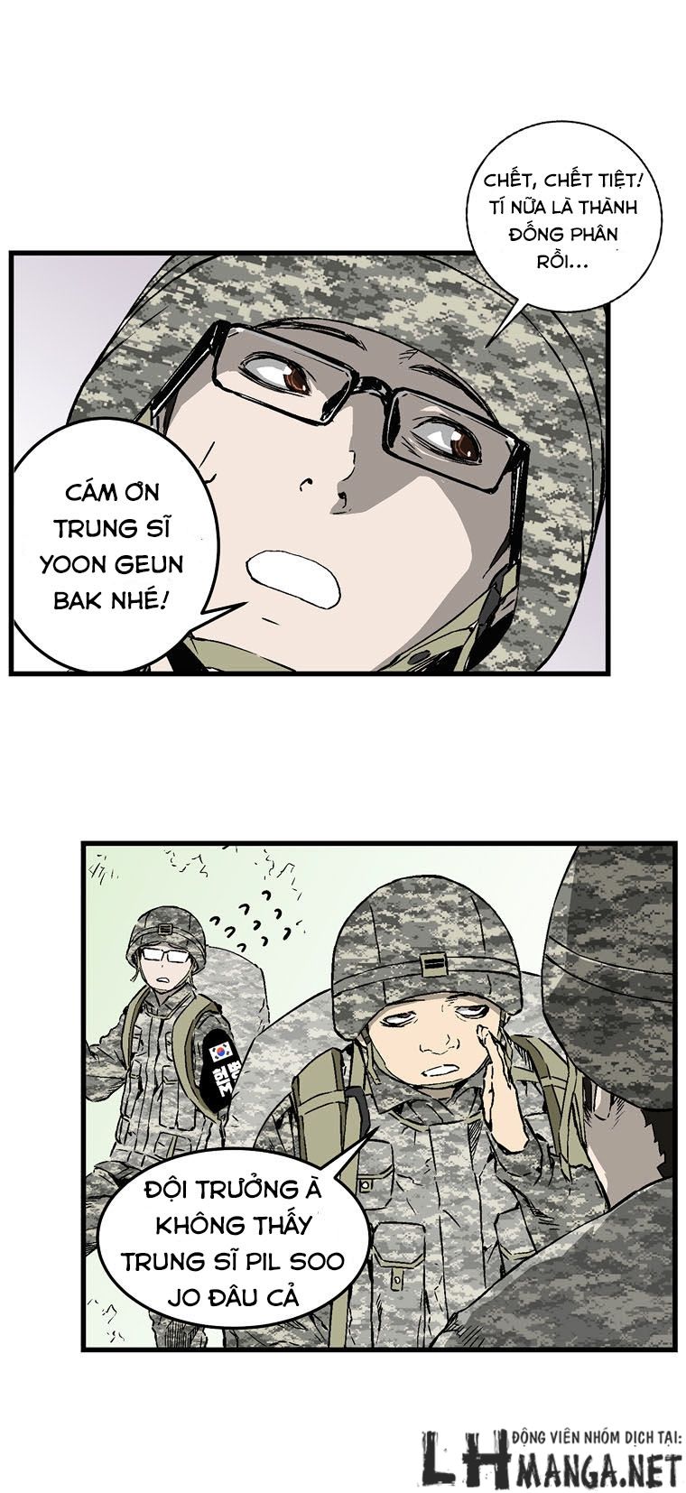 m.i.a - jakjeonjung siljong chapter 4 38