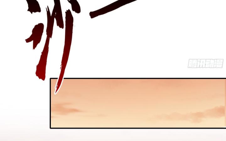 tần hoàng quay về! ta chính là tiên đế vạn cổ chapter 3 38