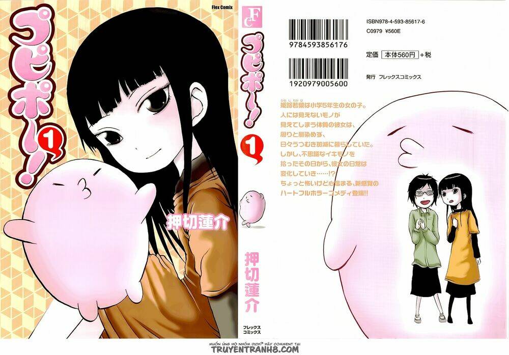 pupipo! chapter 1 3