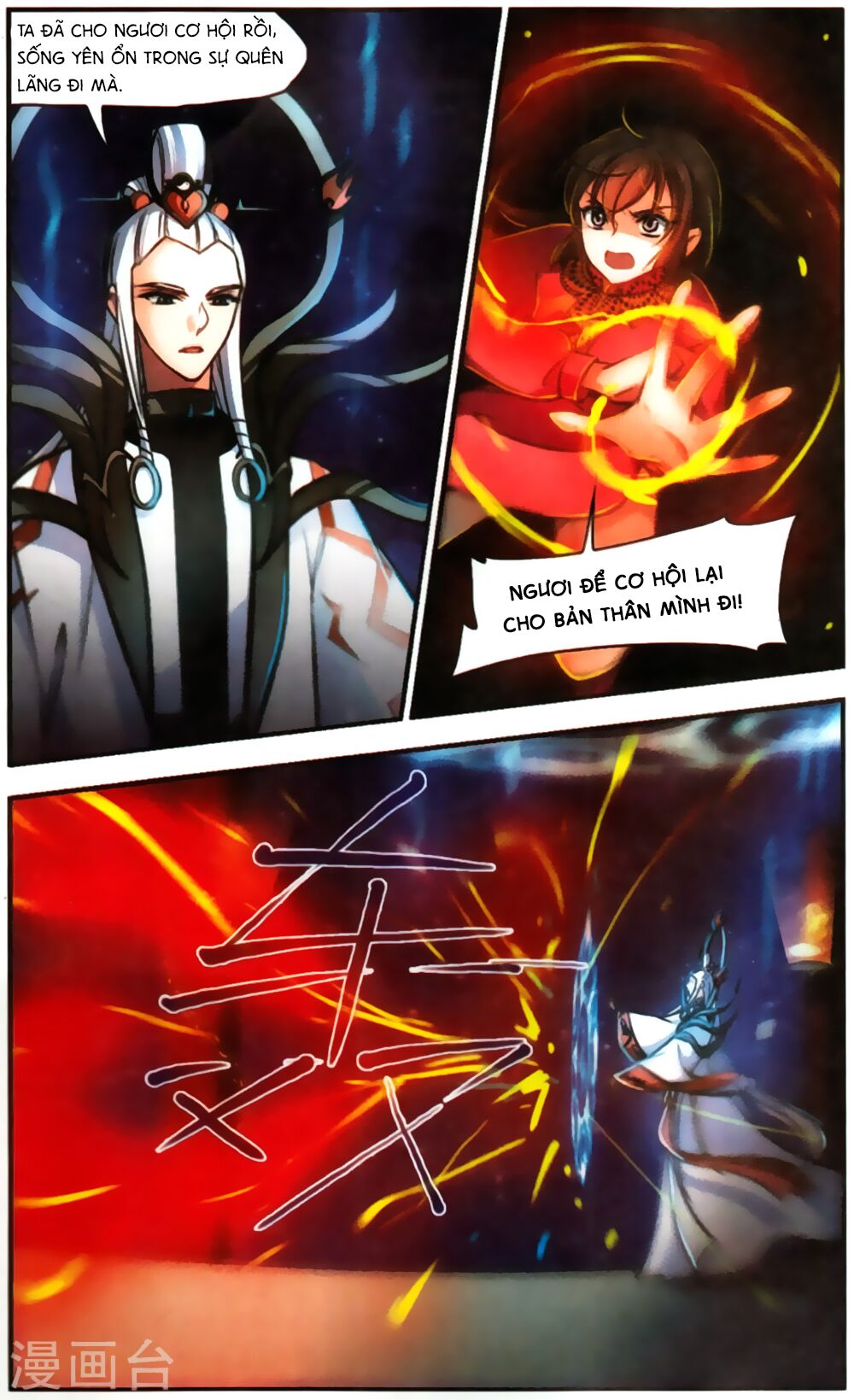 khuynh ngã nhất sinh nhất thế luyến chapter 64 3