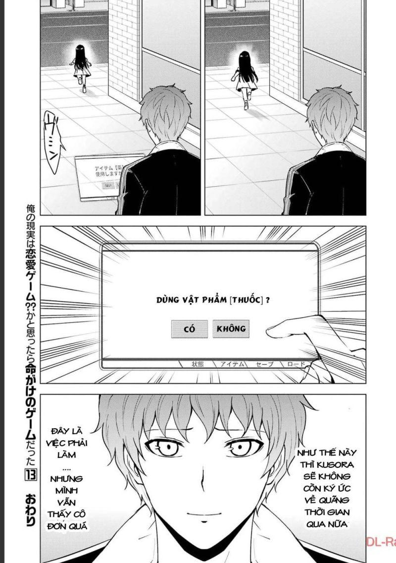 ore no genjitsu wa renai game?? ka to omottara inochigake no game datta chapter 52.2 24