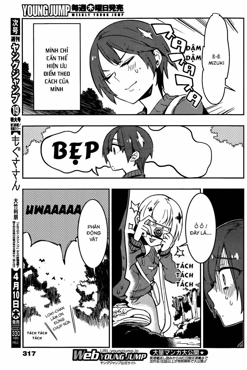 boku girl chapter 15 9