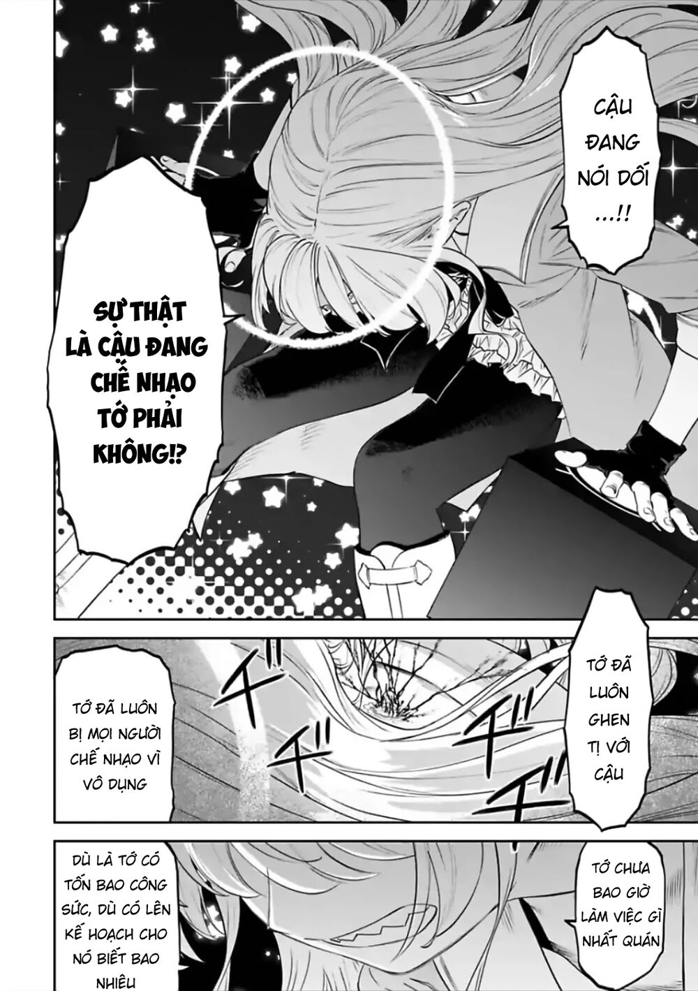 fantasy bishoujo juniku ojisan to [manga] chapter 64 10
