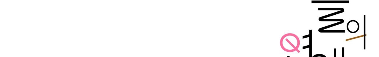 tình mình khó nói chapter 13 223