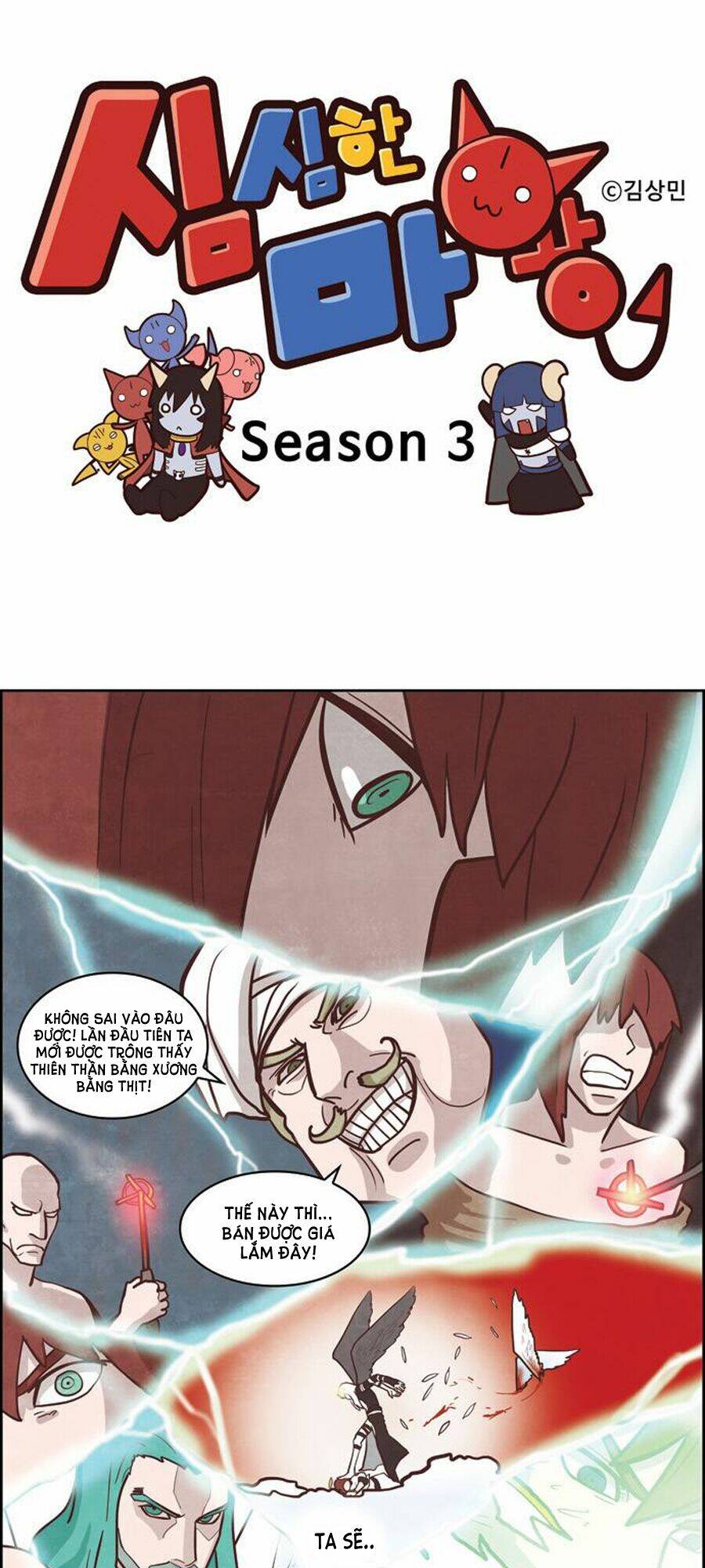 the devil king is bored chapter 145 4