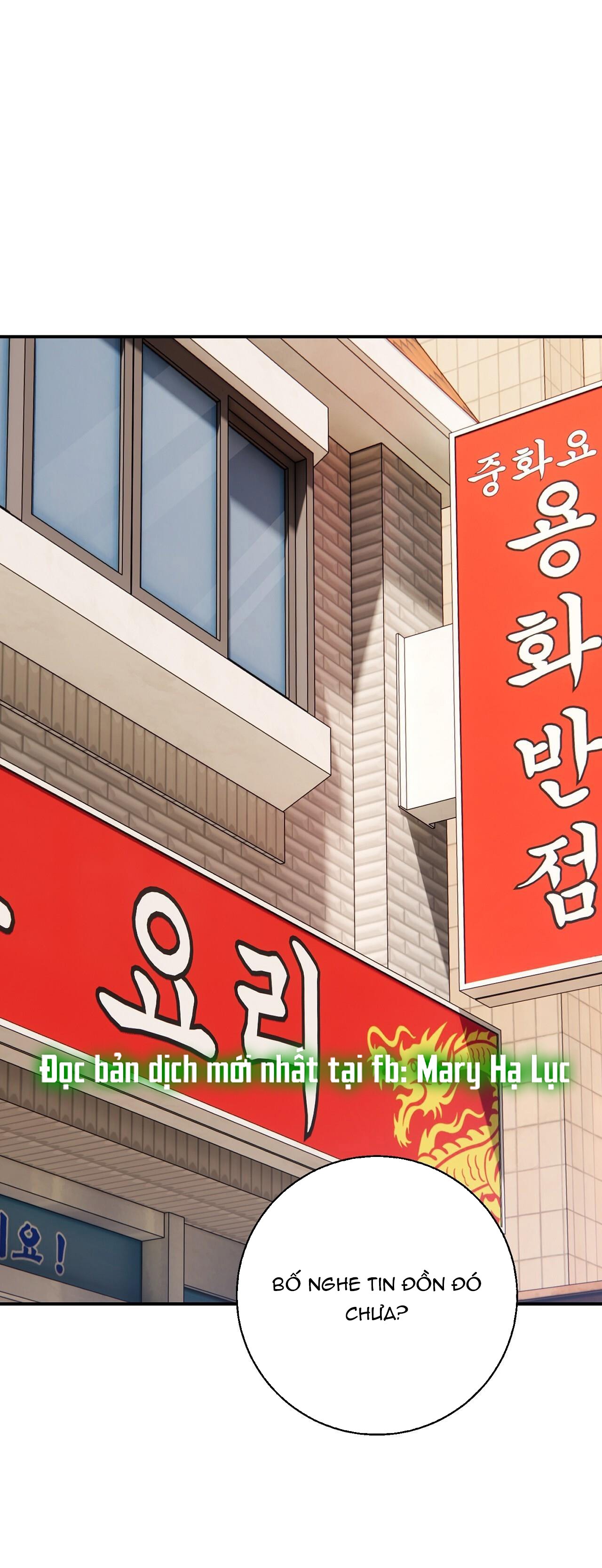 Hối Lộ Ngọt Ngào chapter 29 - Trang 1