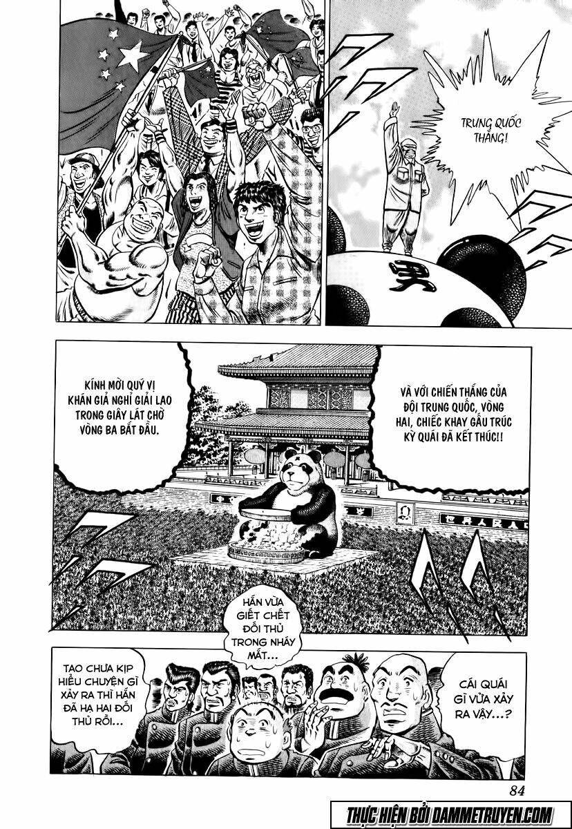 akakatsuki!! otokojuku - seinen yo, taishi wo idake chapter 28 4