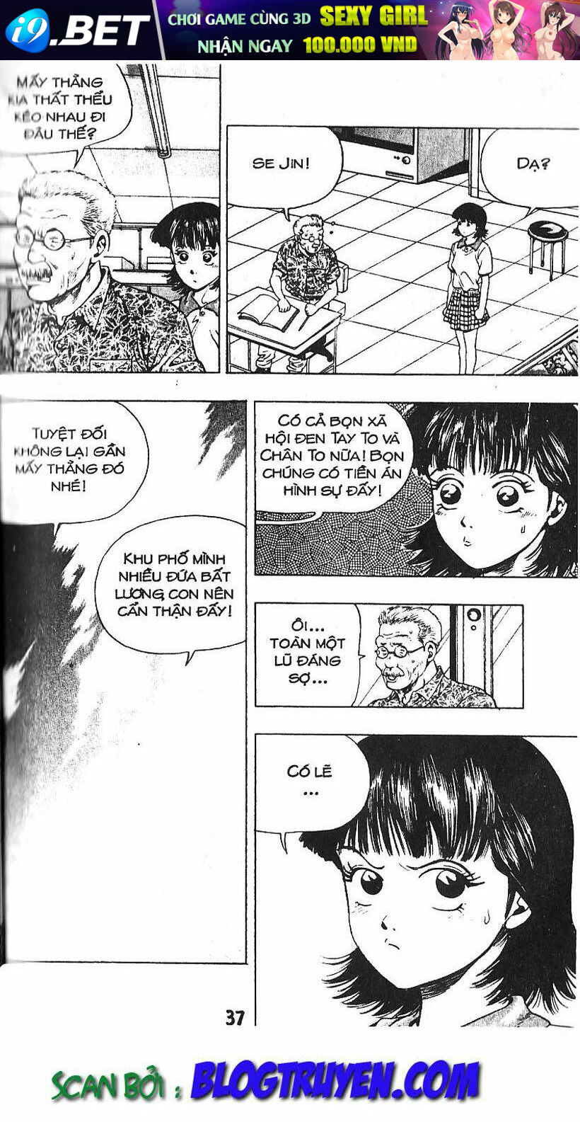 kid gang chapter 33 13