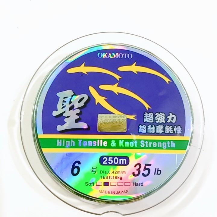 Cước Câu Cá Okamoto 250m