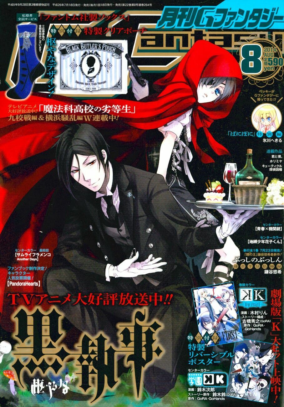 hắc quản gia chapter 95 1