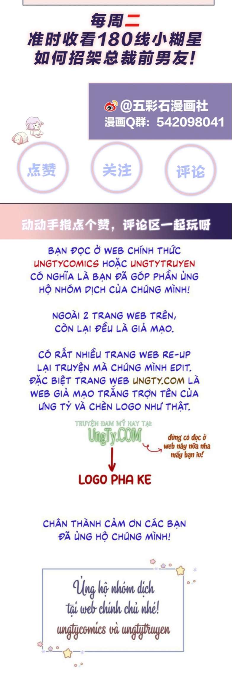 lại bị bạn trai cũ nhắm trúng rồi chapter 125 58