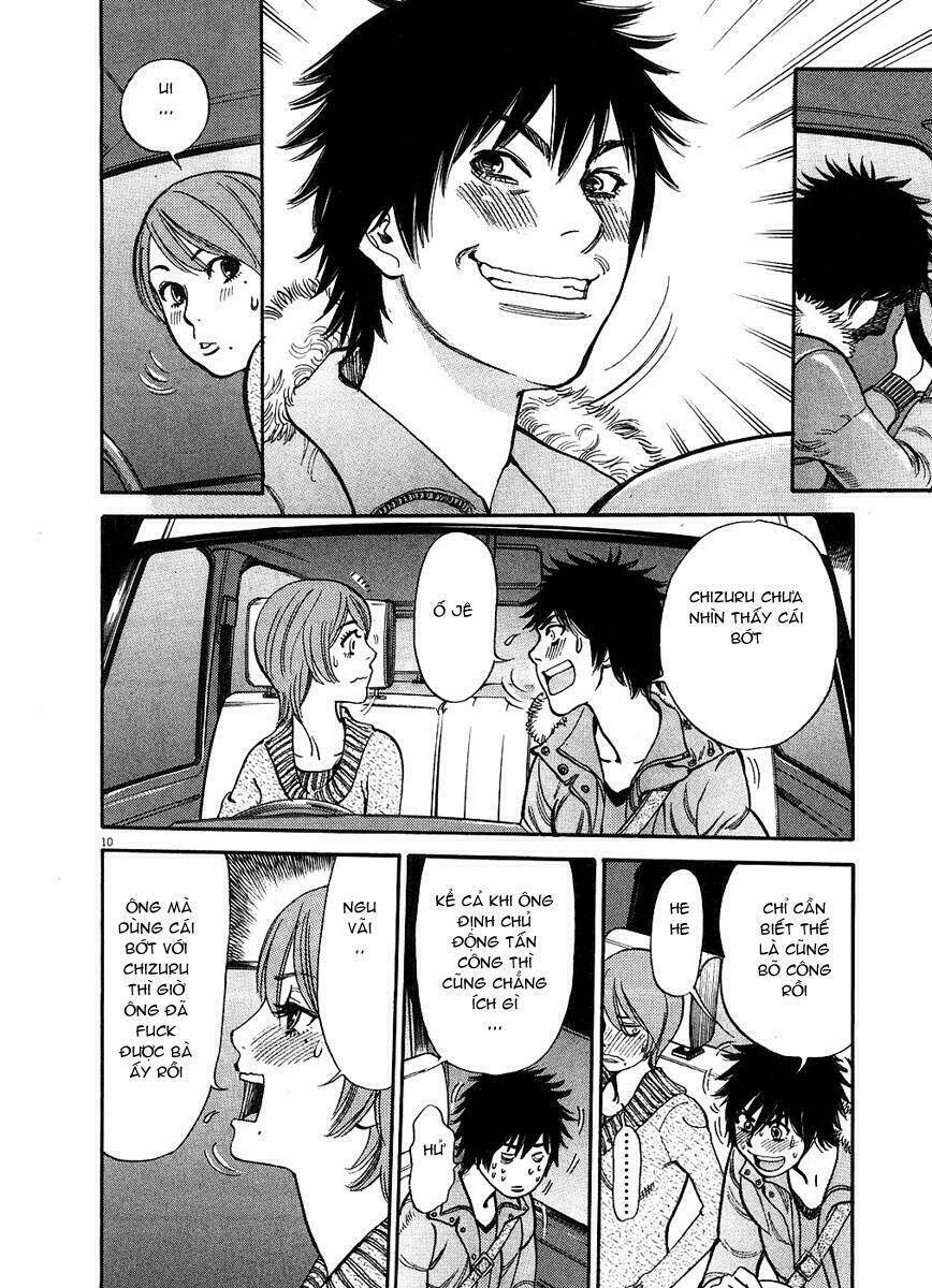 kono s wo mi yo chapter 41 11