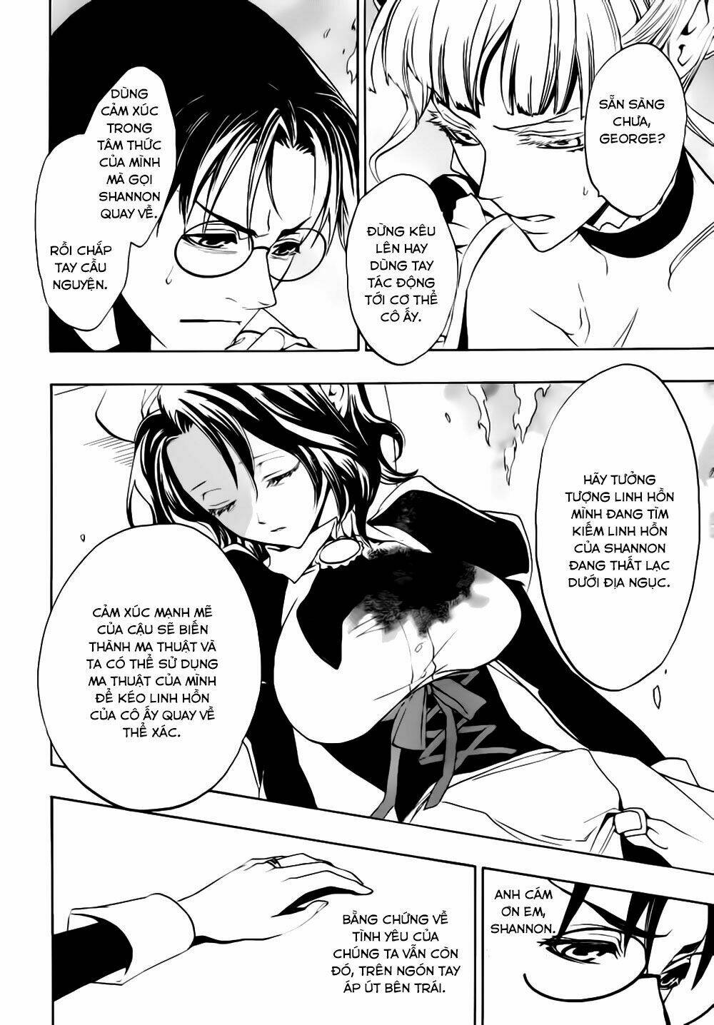 umineko no naku koro ni episode 3: banquet of the golden witch chapter 15 43