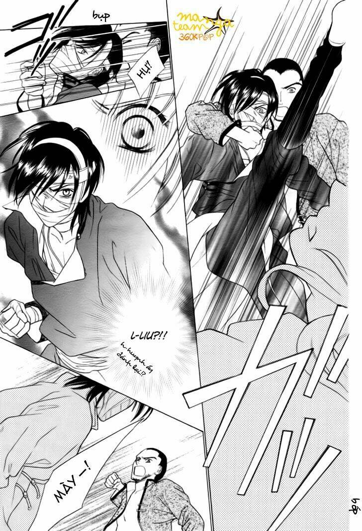 kao no nai otoko chapter 0 19