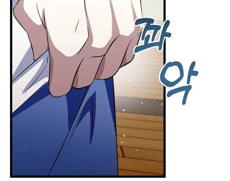 sự trở lại của nhà soạn nhạc thiên tài chapter 41 223