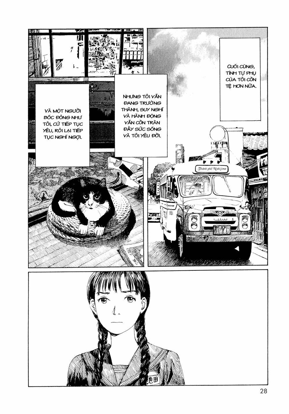 omoide emanon chapter 2 5