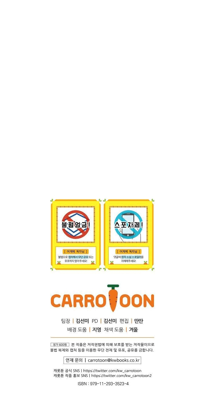 cổ tích về người mẹ kế chapter 50 54