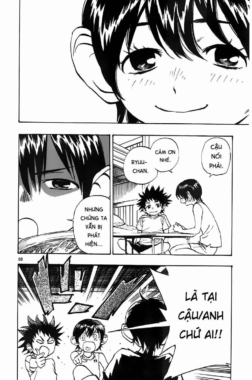 be blues! - ao ni nare chapter 1 59