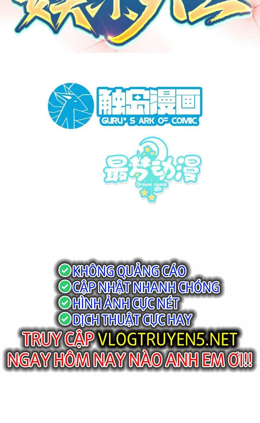 trùng sinh, ta mới là thiên vương giải trí chapter 48 3