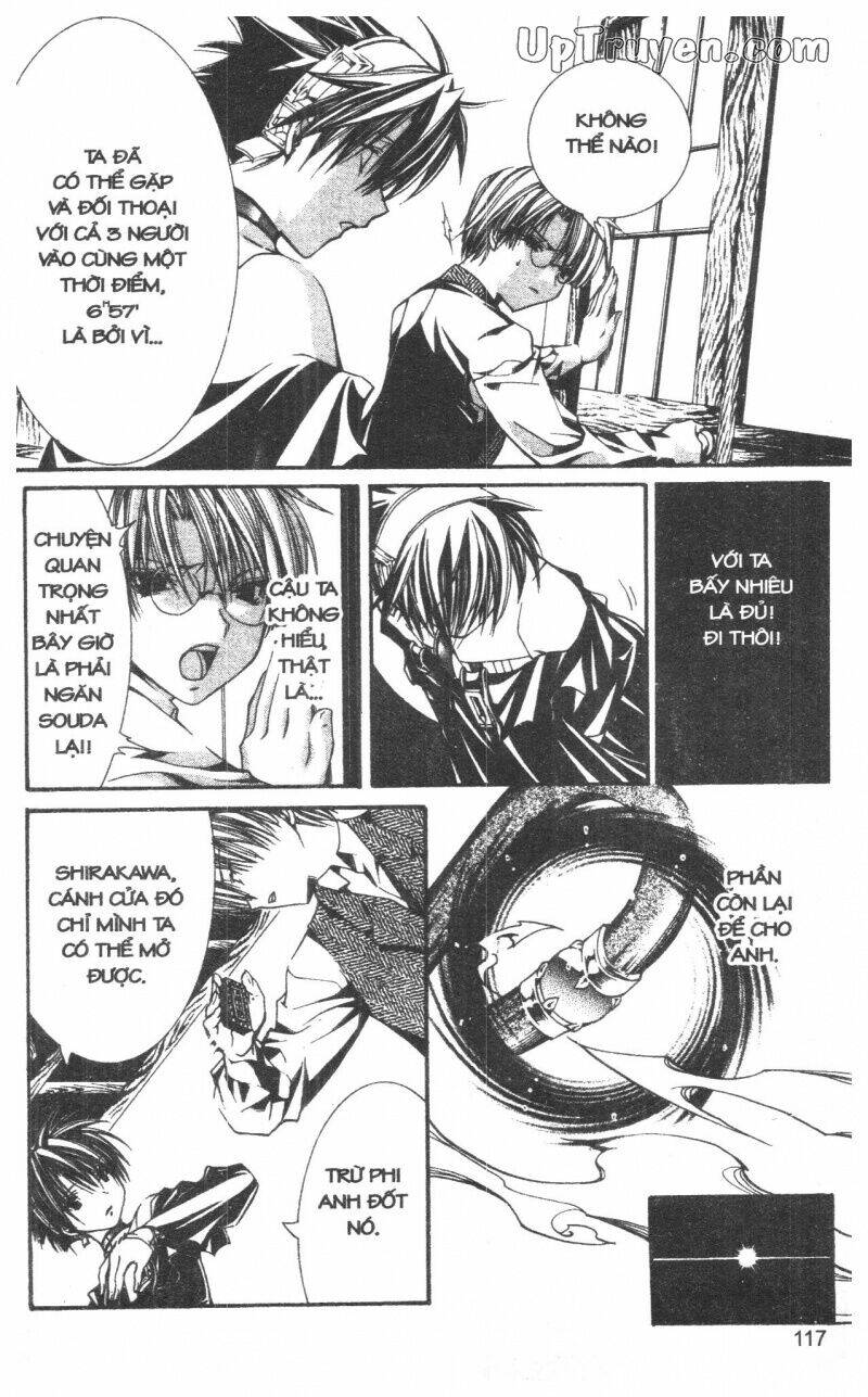 nightmare inspector chapter 8 117