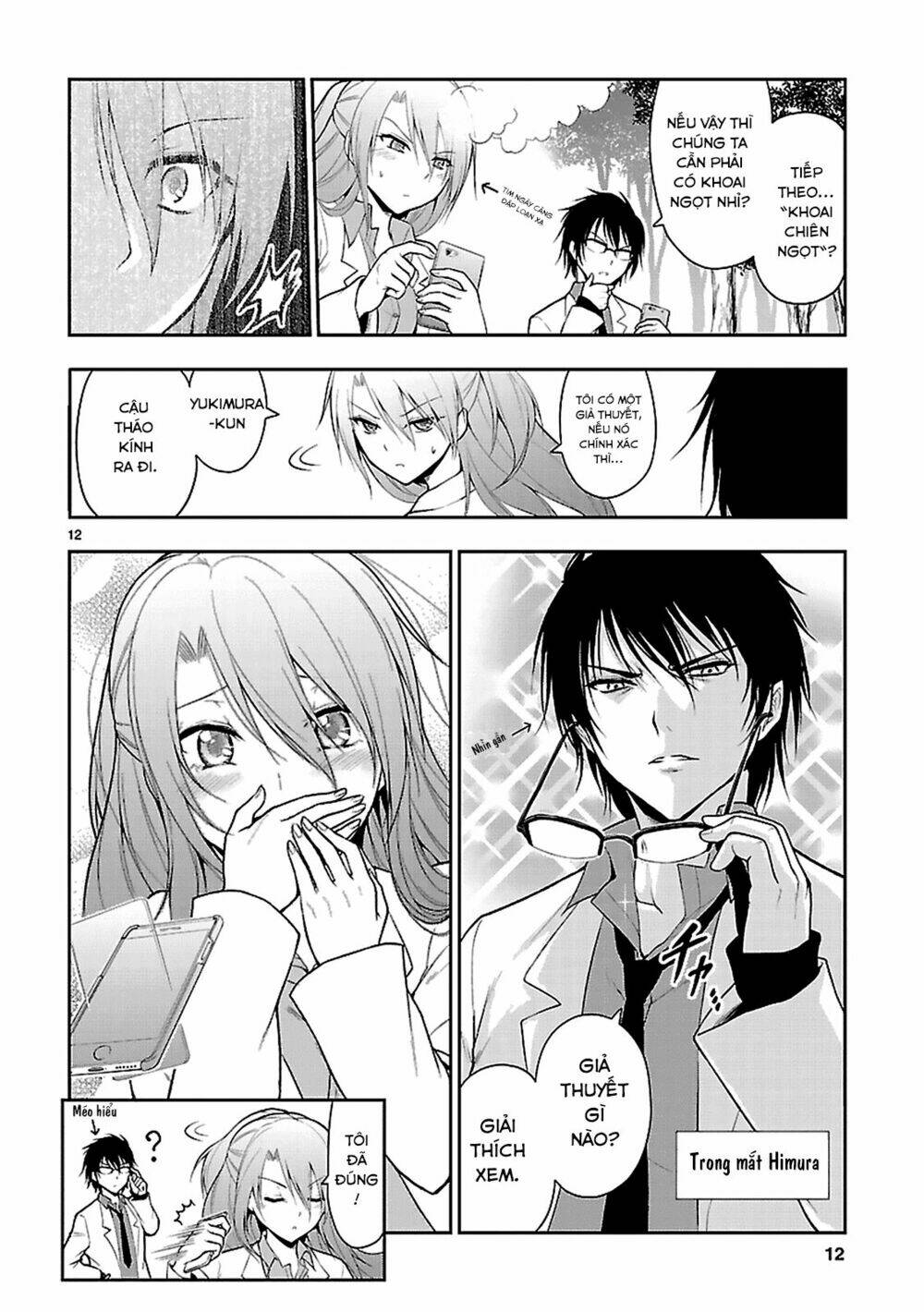 rikei ga koi ni ochita no de shoumeishitemita chapter 2 12