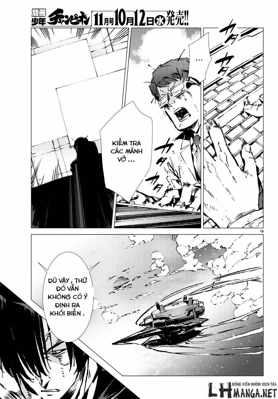 getter robo devolution: uchuu saigo no 3-punkan chapter 10 19