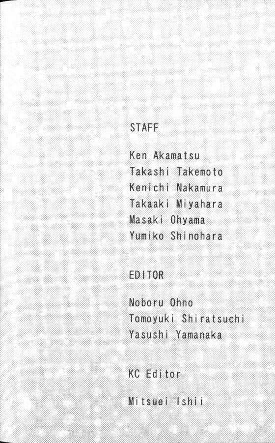 love hina chapter 51 18