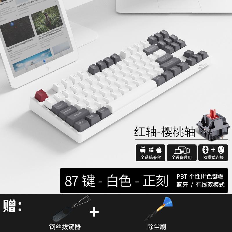 Giao hàng nhanh Bàn phím cơ bluetooth hai chế độ không dây 987 ba chế độ có thể hoán đổi nóng trục đen trục xanh trục trà trục đỏ 87 phím 104 phím đôi