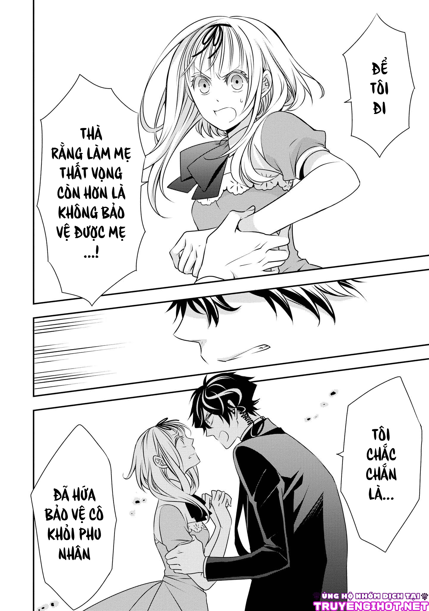 Ojou-sama ga Mamorasete Kurenai chapter 10 - Trang 8