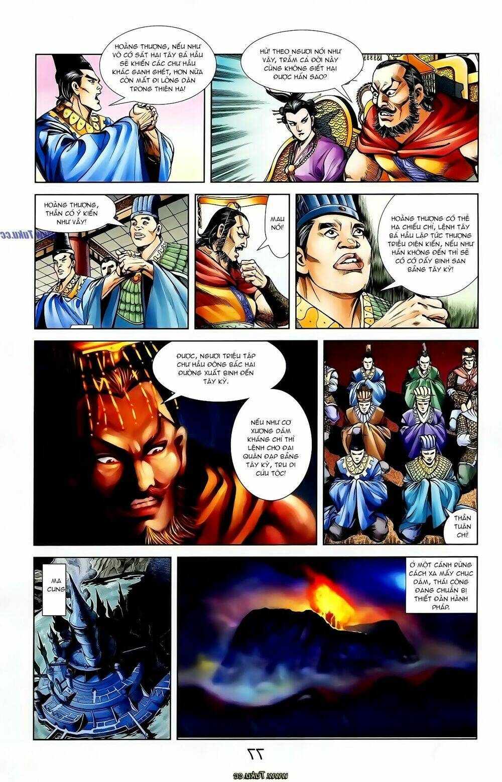 thiên tử truyền kỳ 1 - cơ phát khai chu bản chapter 121 15