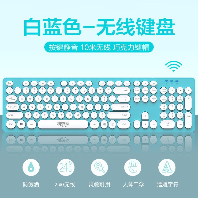 Giao hàng nhanh máy tính bàn phím và chuột không dây màu hồng mỏng hỗ trợ không giới hạn bàn phím và chuột không thể đánh máy văn phòng chuyên dụng câm âm thanh máy
