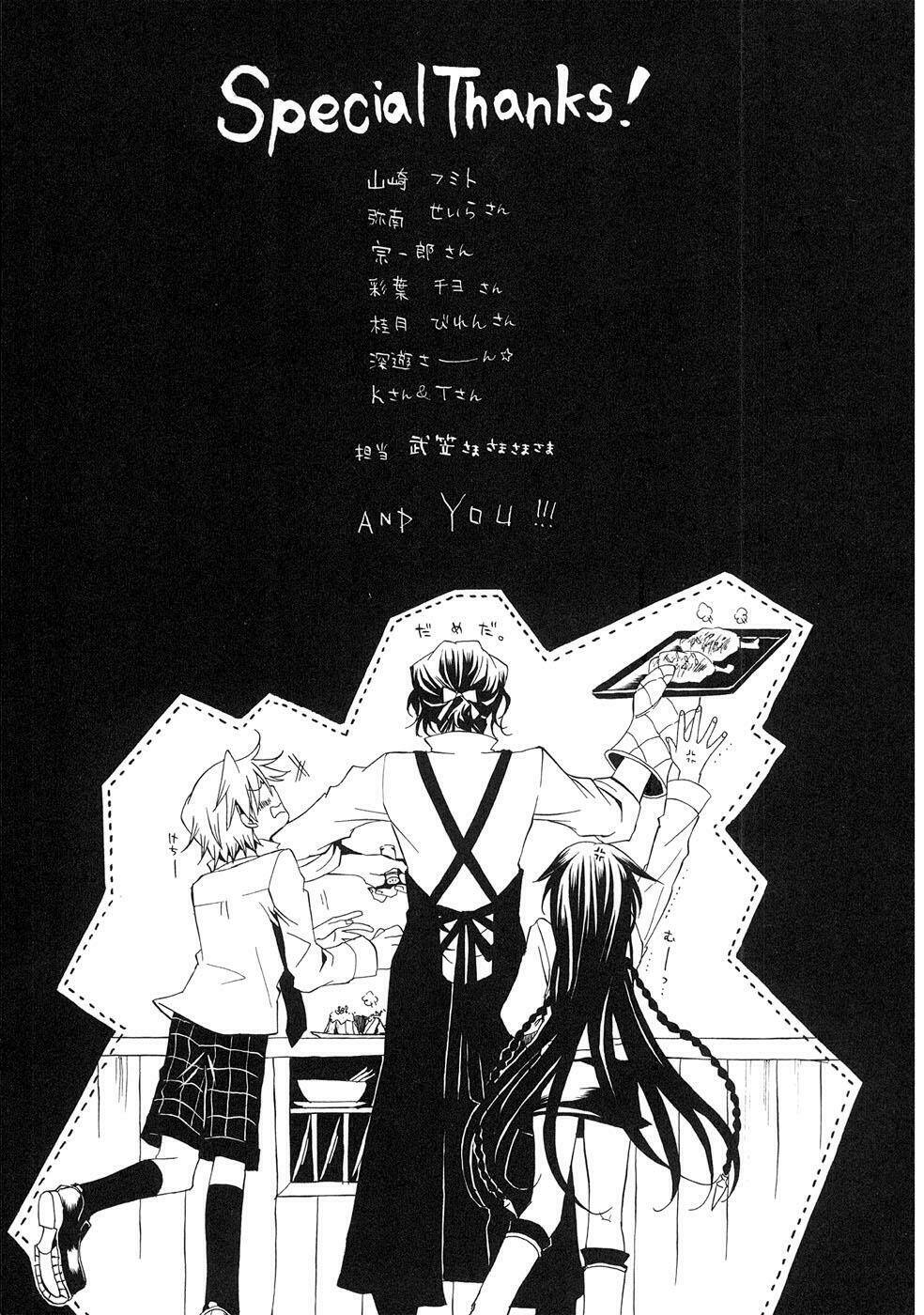 pandora hearts chapter 13 44