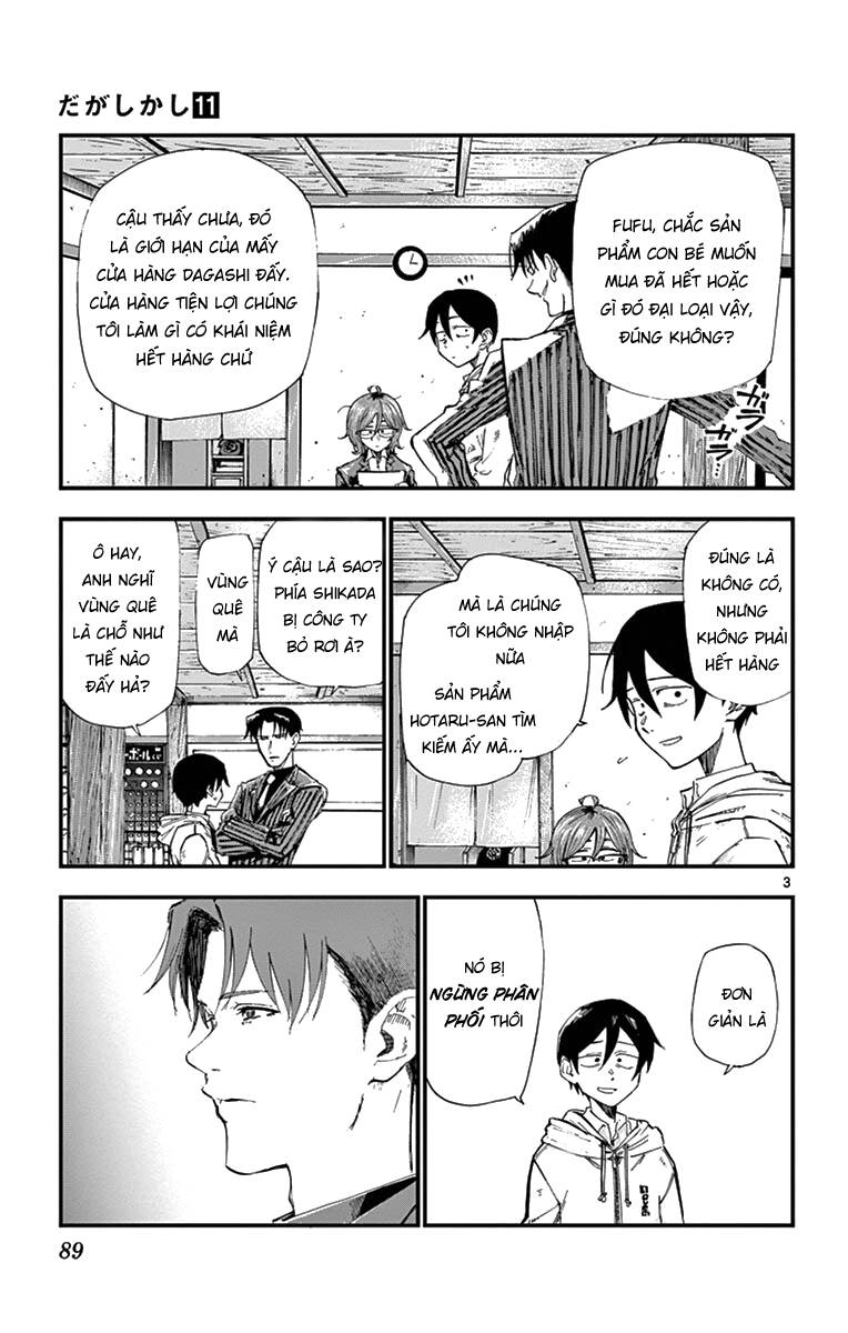 dagashi kashi chapter 180 5