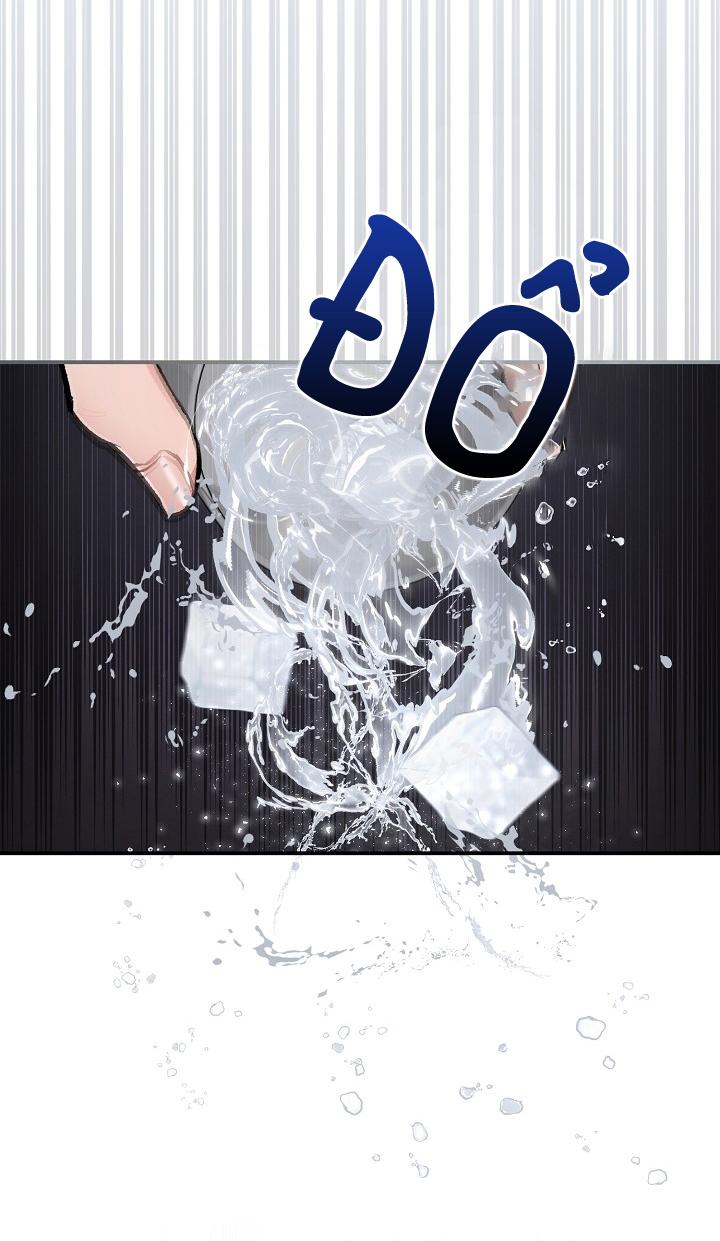 chuyến tàu điên cuồng chapter 36 43