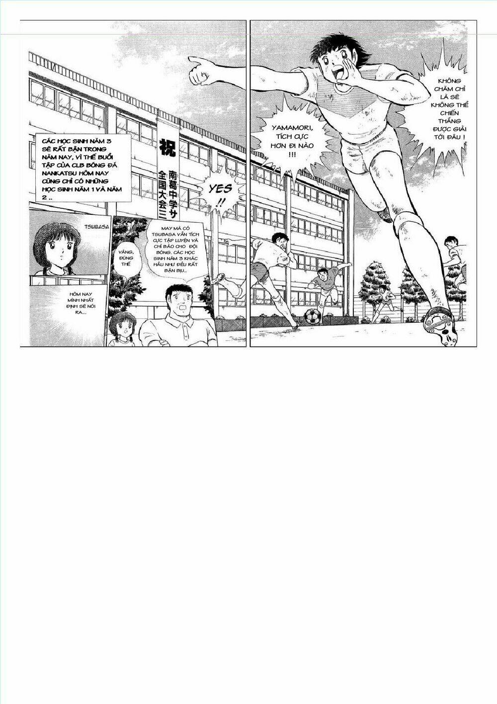 captain tsubasa : j boy's challenge chapter 25 4