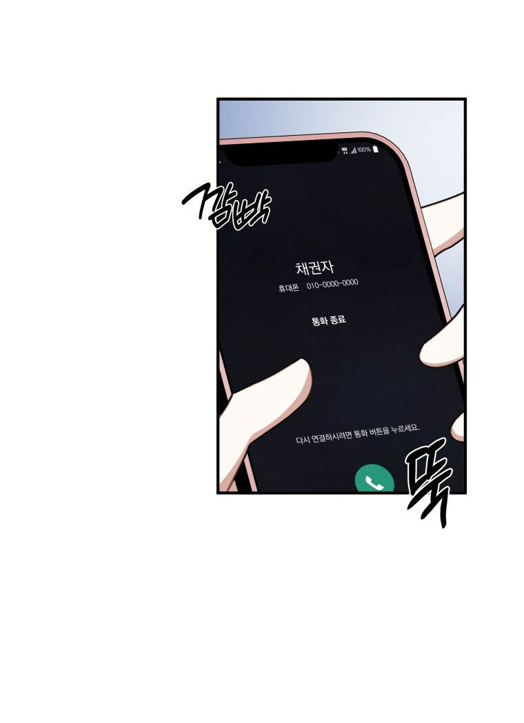 [18+] cùng trời cuối đất chapter 4.2 38