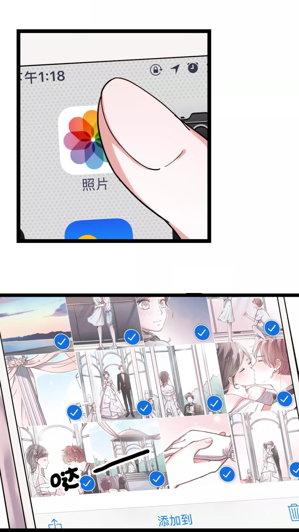 Cậu Đã Từng Yêu Tôi chapter 28 - Trang 49