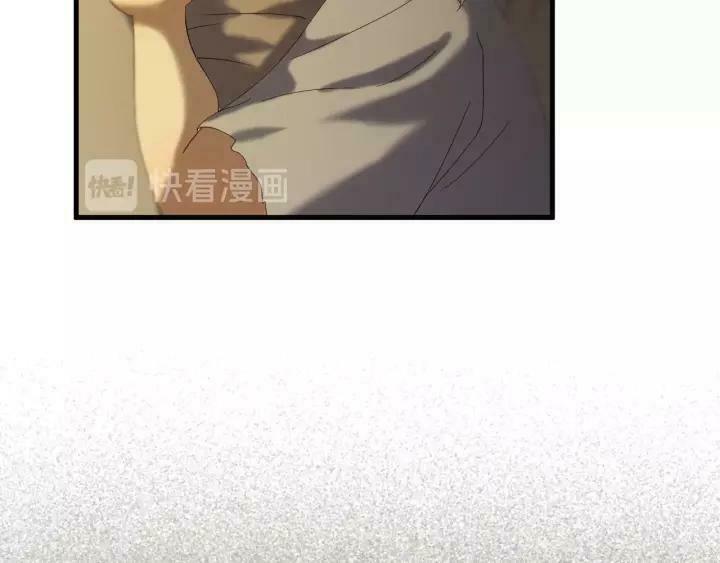 lượm được một tiểu hồ ly phần 3 chapter 88 10