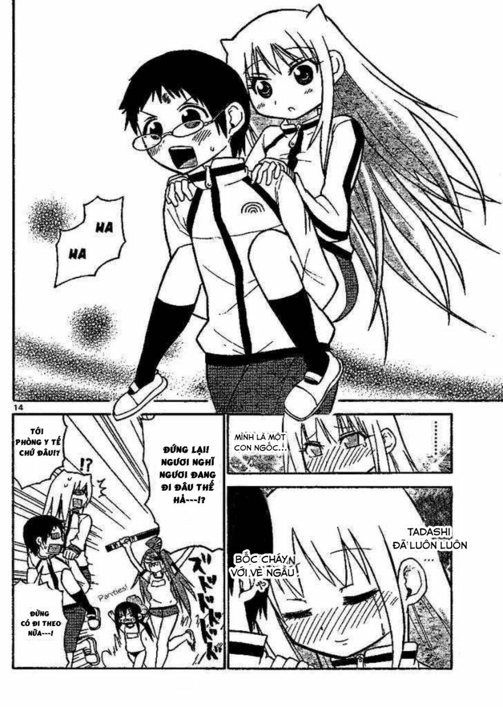 onidere chapter 40 14