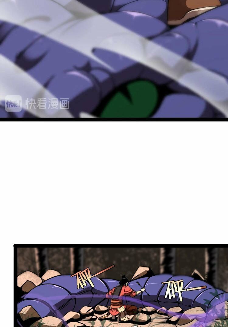 chư giới - tận thế online chapter 8 27