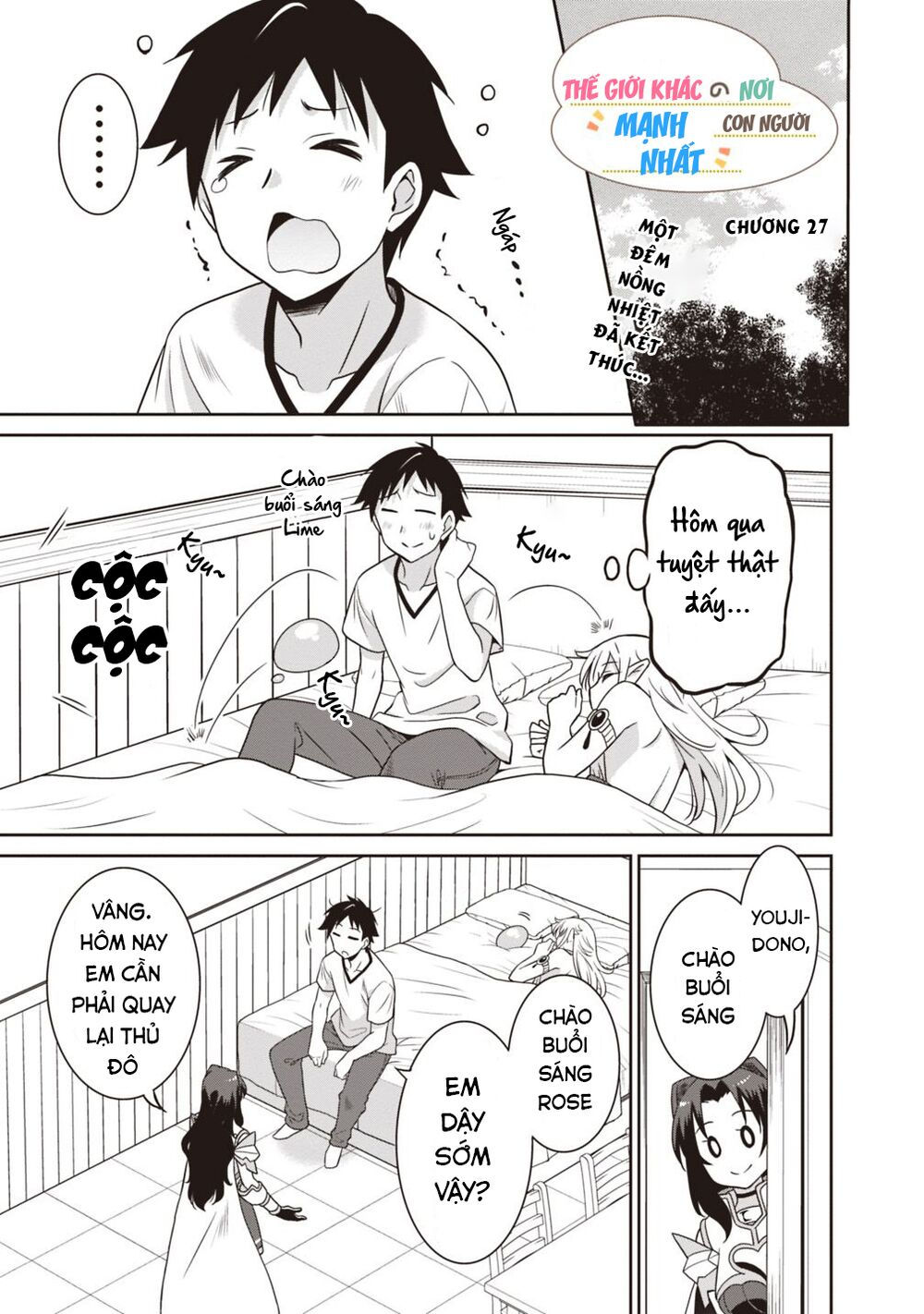 saikyou no shuzoku ga ningen datta ken chapter 27 2