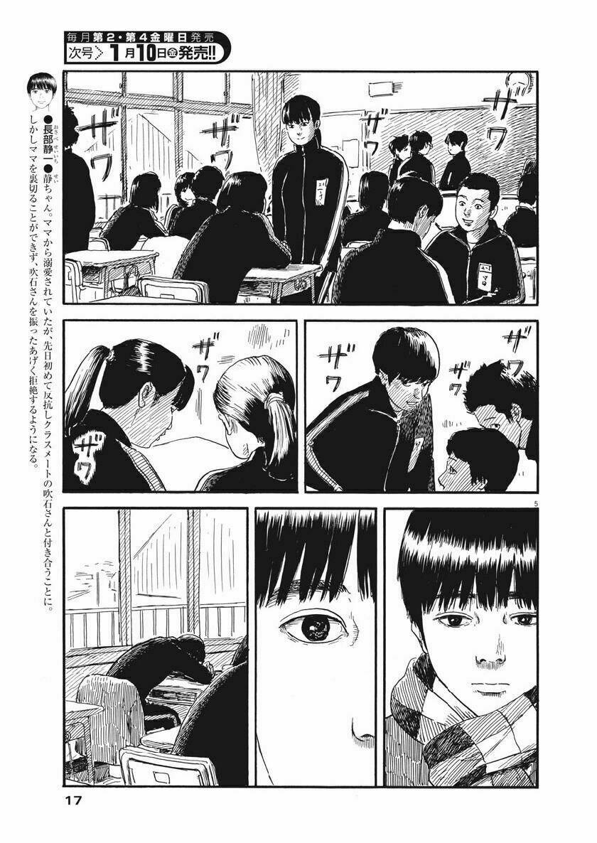 chi no wadachi chapter 65 10