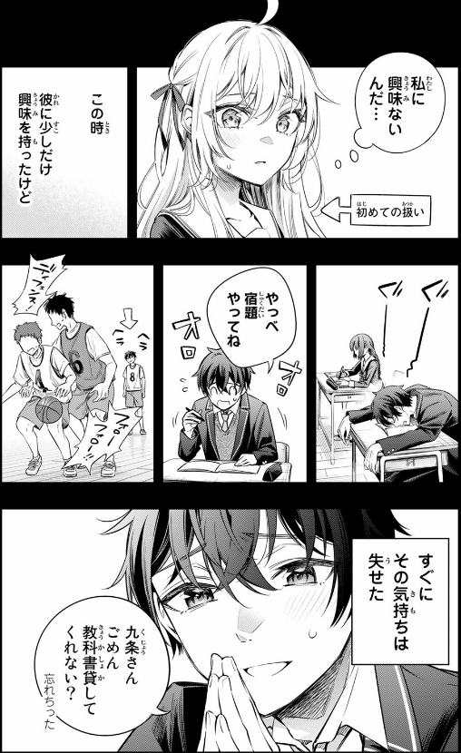 Alya Sometimes Hides Her Feelings In Russian 2